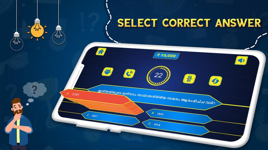 Malayalam Quiz :  Malayalam GK Captura de pantalla 2