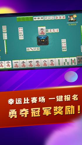 疯狂斗牛王應用截圖第0張