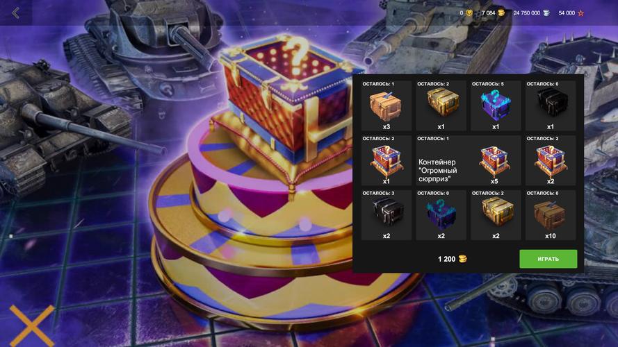 Blitz Case Simulator Tangkapan skrin 1