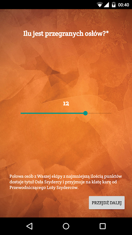 Loża Szyderców應用截圖第2張