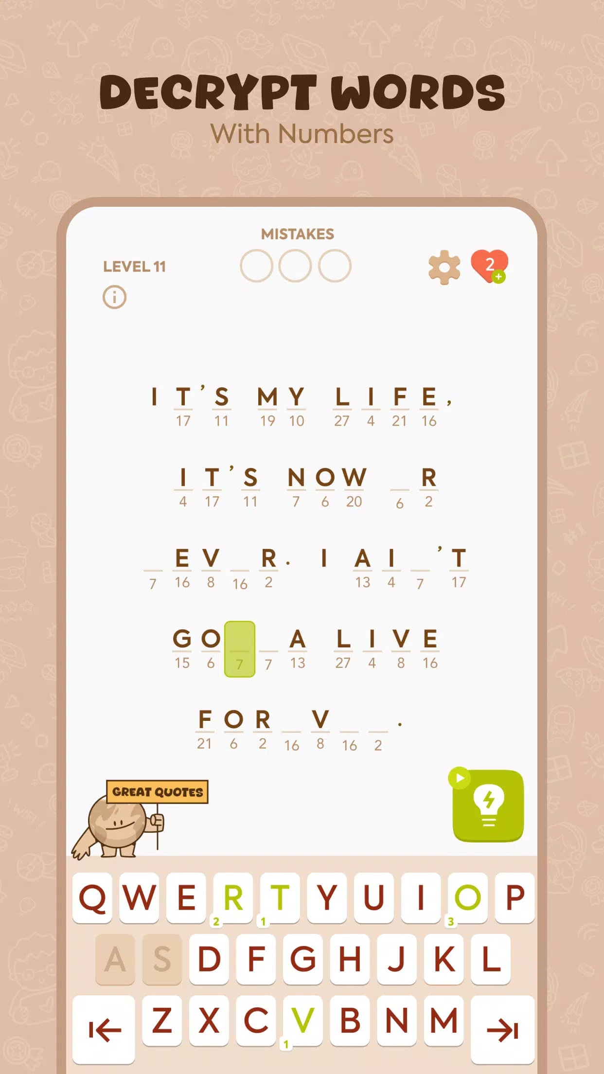 Cryptogram ဖန်သားပြင်ဓာတ်ပုံ 2