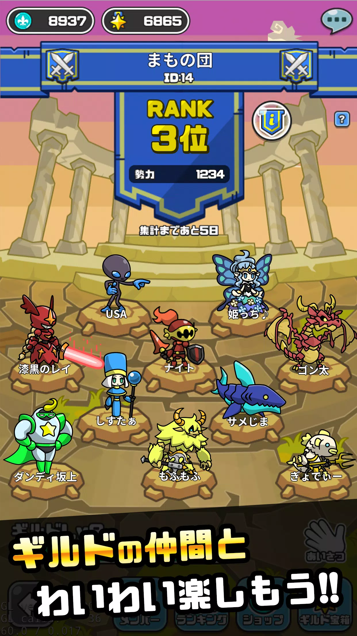 まものダンジョン＋　モンスター育成＆バトルやりこみ放置ゲーム Скриншот 2