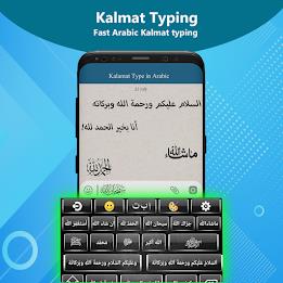 Arabic Keyboard-KeyboardArabic應用截圖第2張