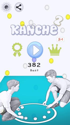 Kanche 2应用截图第0张