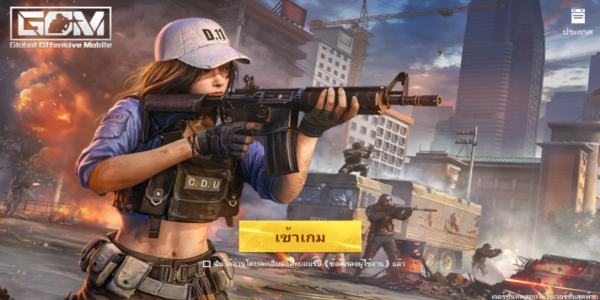 Global Offensive Mobile應用截圖第2張