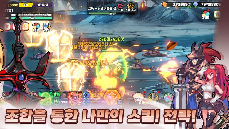 검방녀 키우기 - 방치형RPG應用截圖第1張