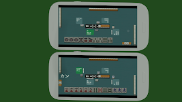 R Mahjong - Riichi Mahjong應用截圖第2張