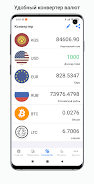 Exchange rates of Kyrgyzstan應用截圖第3張