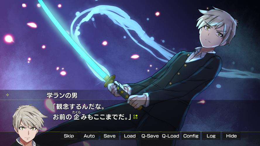 月光のソードブレイカー ミナト編應用截圖第2張