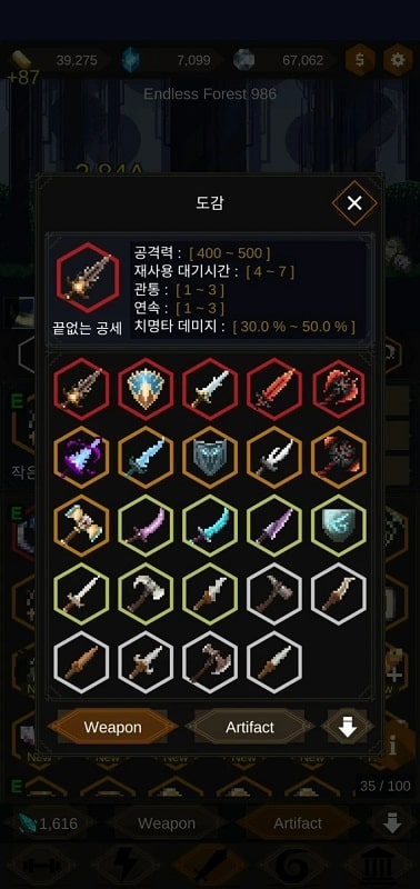 Redhood Idle RPG應用截圖第2張