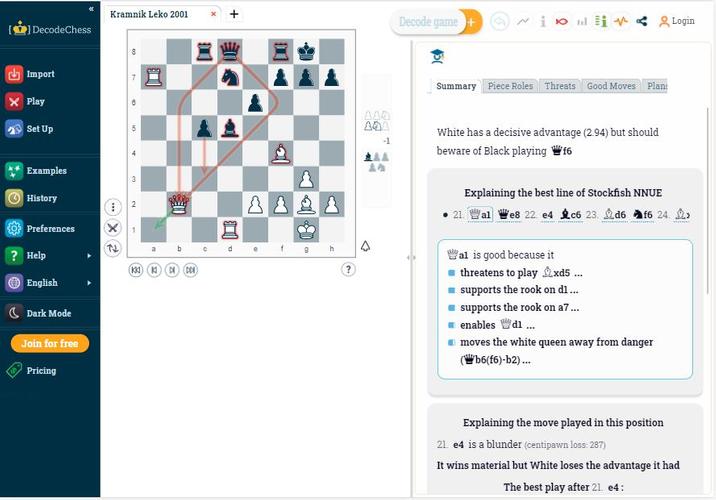DecodeChess Schermafbeelding 3