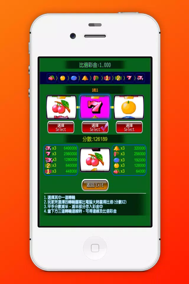 Slot Machine Super 8 Casino Schermafbeelding 2