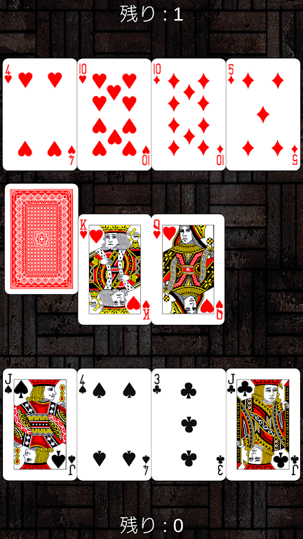 Trump _ speed (drag and drop operation, net game) Ekran Görüntüsü 2