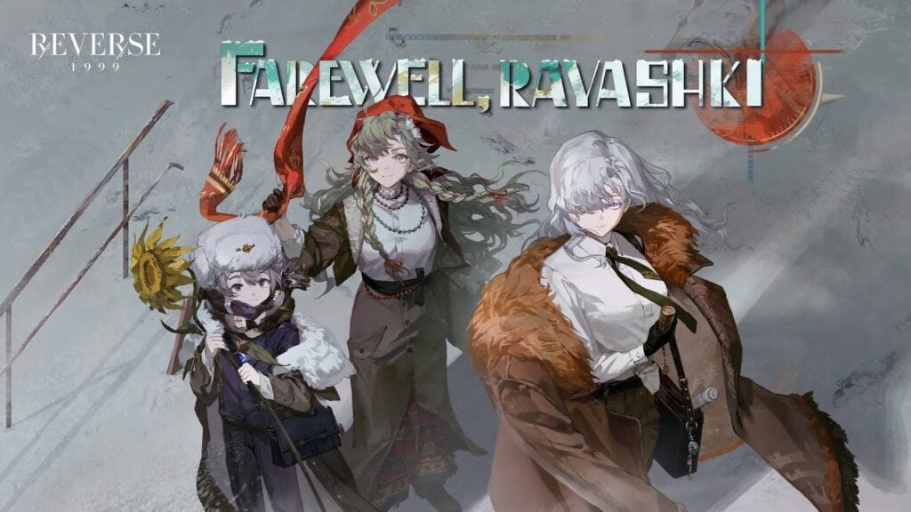 “反向：1999年版1.8更新：新的橫幅和事件即將推出！”