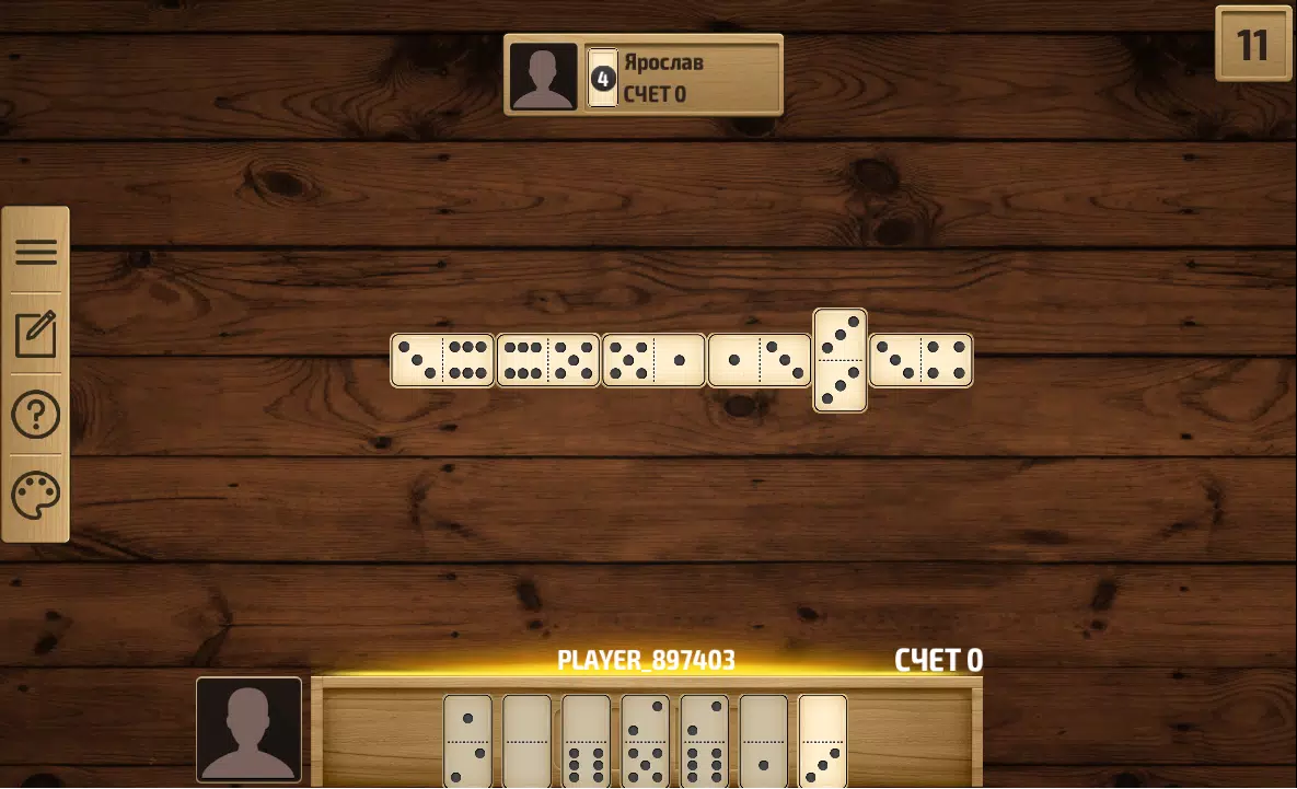 Domino Capture d'écran 1