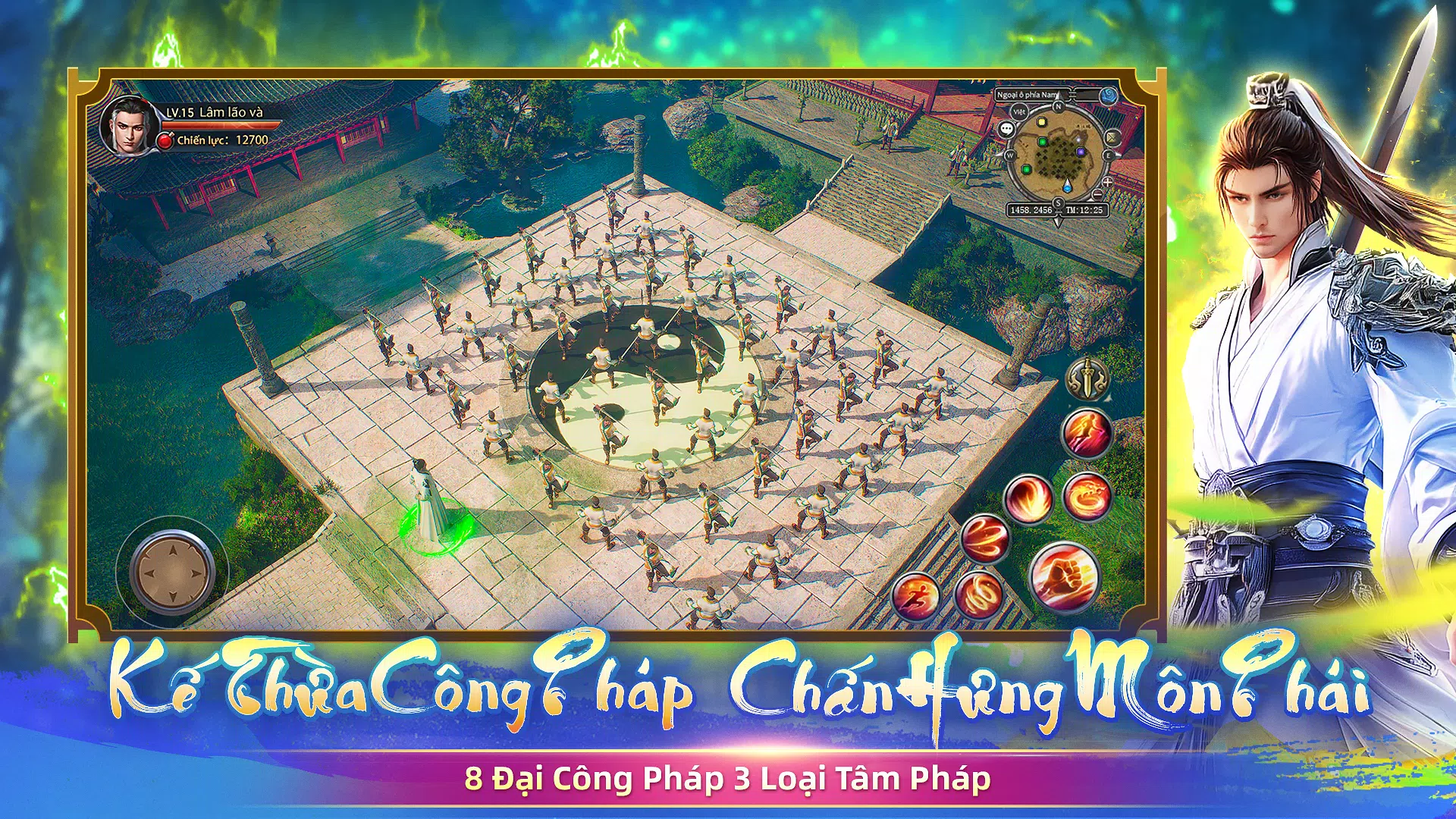 Võ Lâm: Binh Lâm Thành Hạ應用截圖第3張