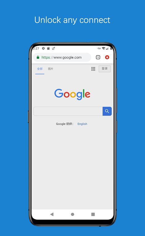 Mayi VPN Tangkapan skrin 3