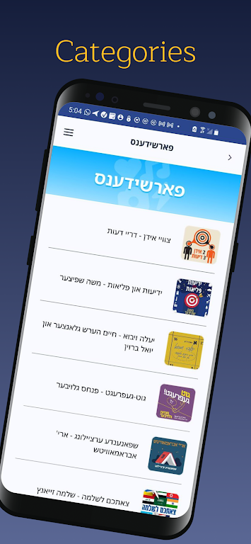 Schermata Yiddish24 Jewish News & Music 1
