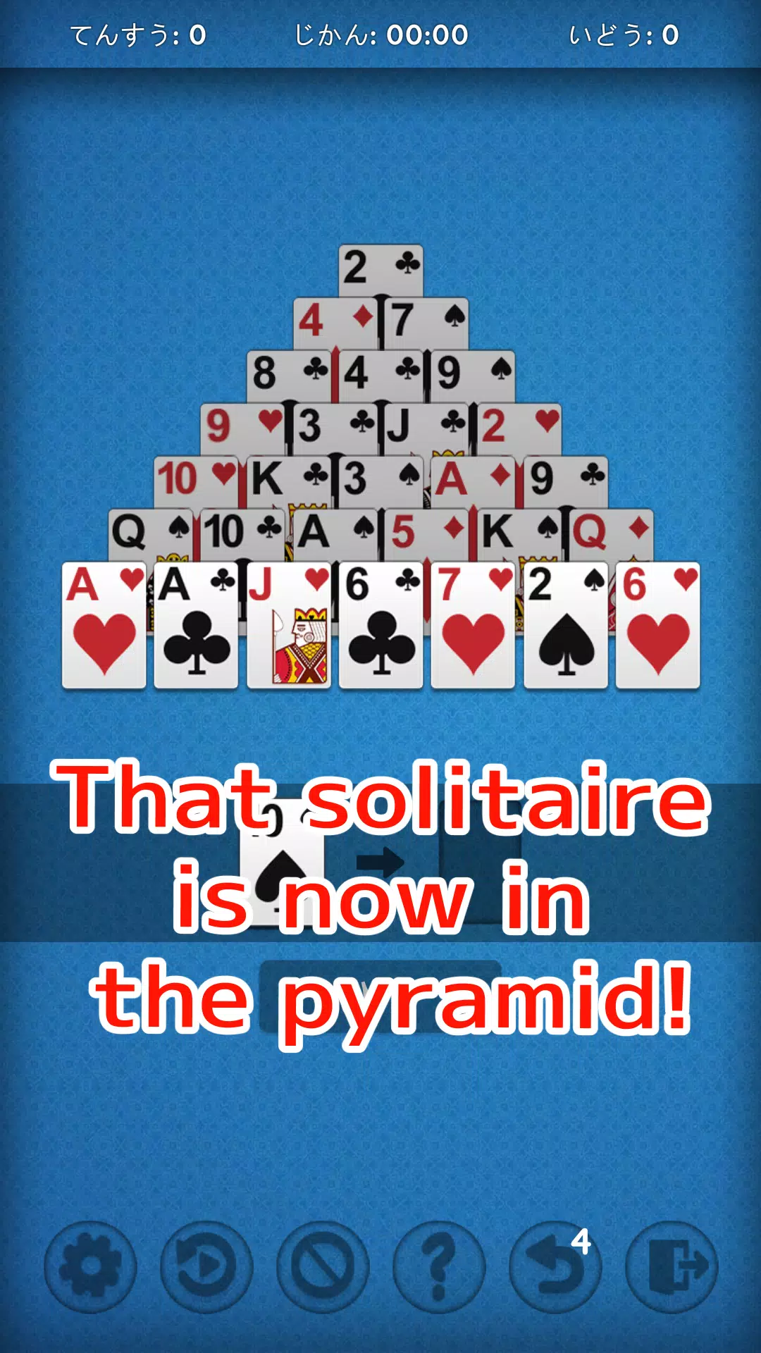 Pyramid Solitaire - Very Easy應用截圖第0張