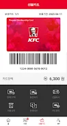KFC Korea應用截圖第0張