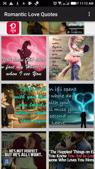 Romantic Love Quotes & Images應用截圖第1張