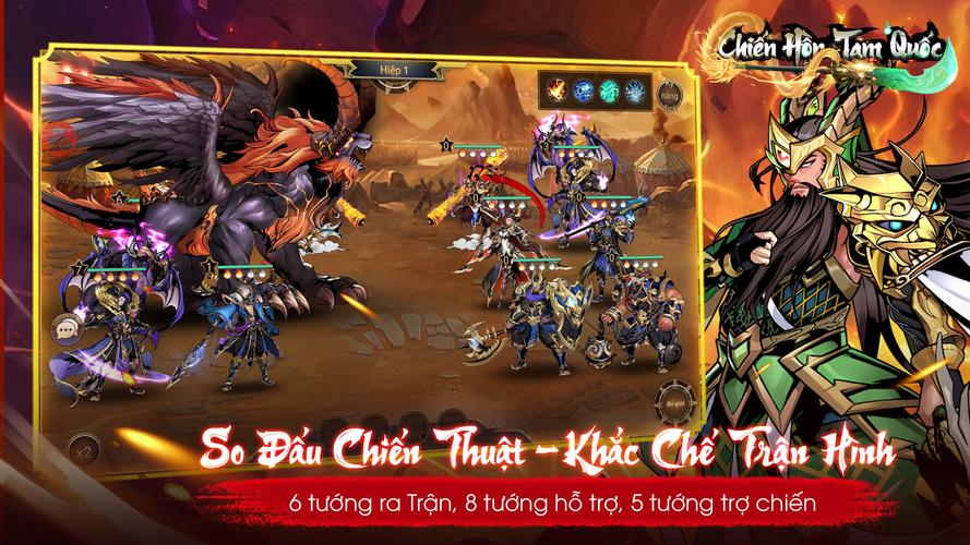 Chiến Hồn Tam Quốc应用截图第0张