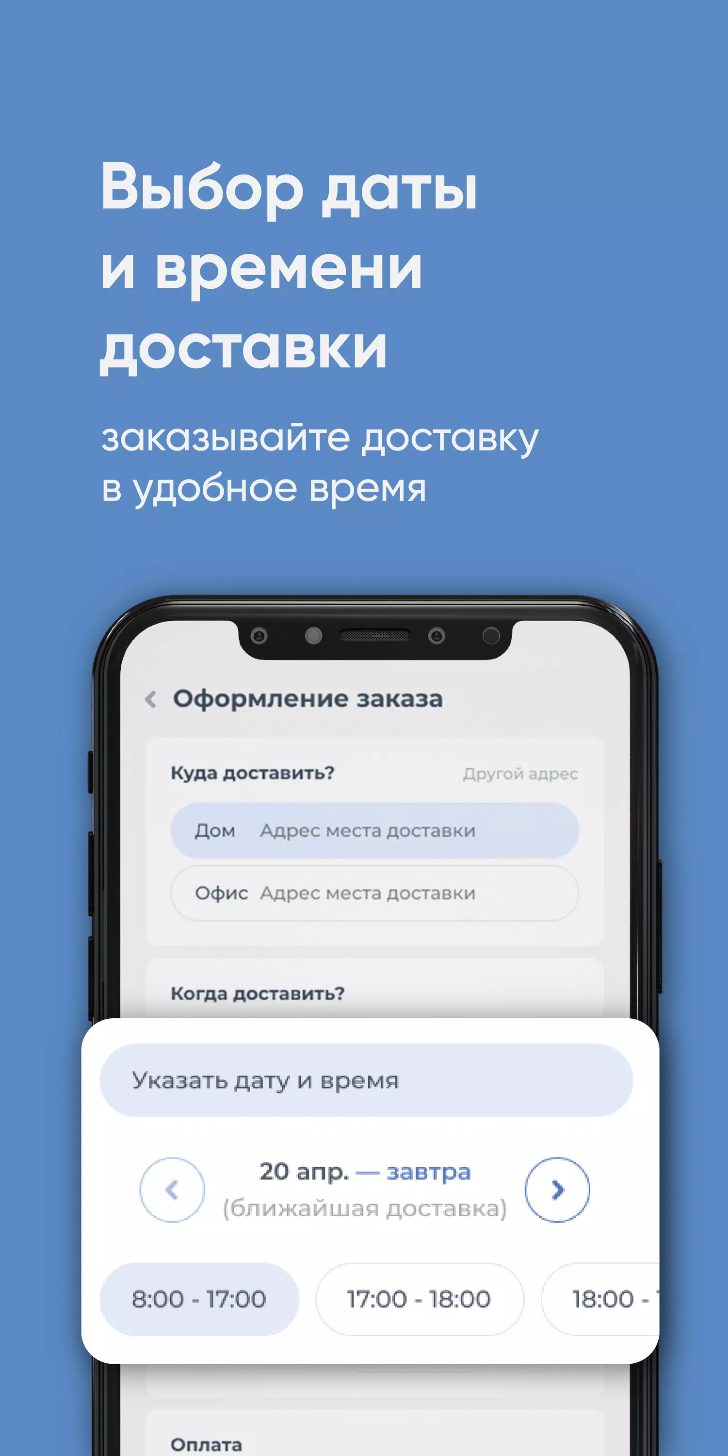 Давыдовский ключ ဖန်သားပြင်ဓာတ်ပုံ 2