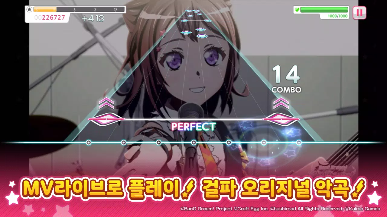 뱅드림! 걸즈 밴드 파티! スクリーンショット 2