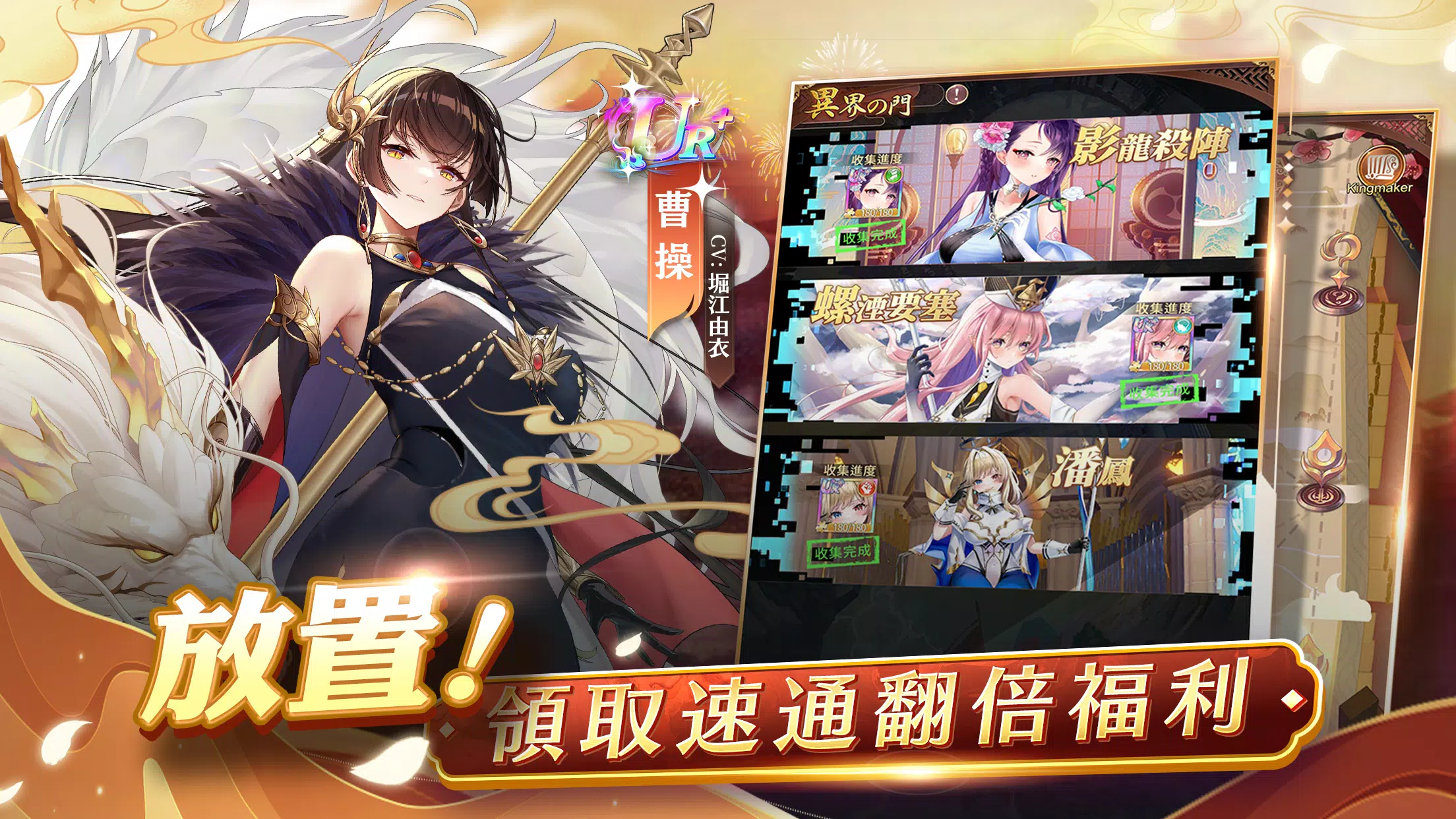 少女迴戰:登入送2024連抽应用截图第3张