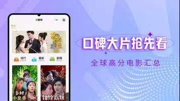 泥巴影院TV版-海外华人在线影院应用截图第2张