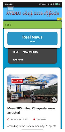 XVIDEO Capture d'écran 0