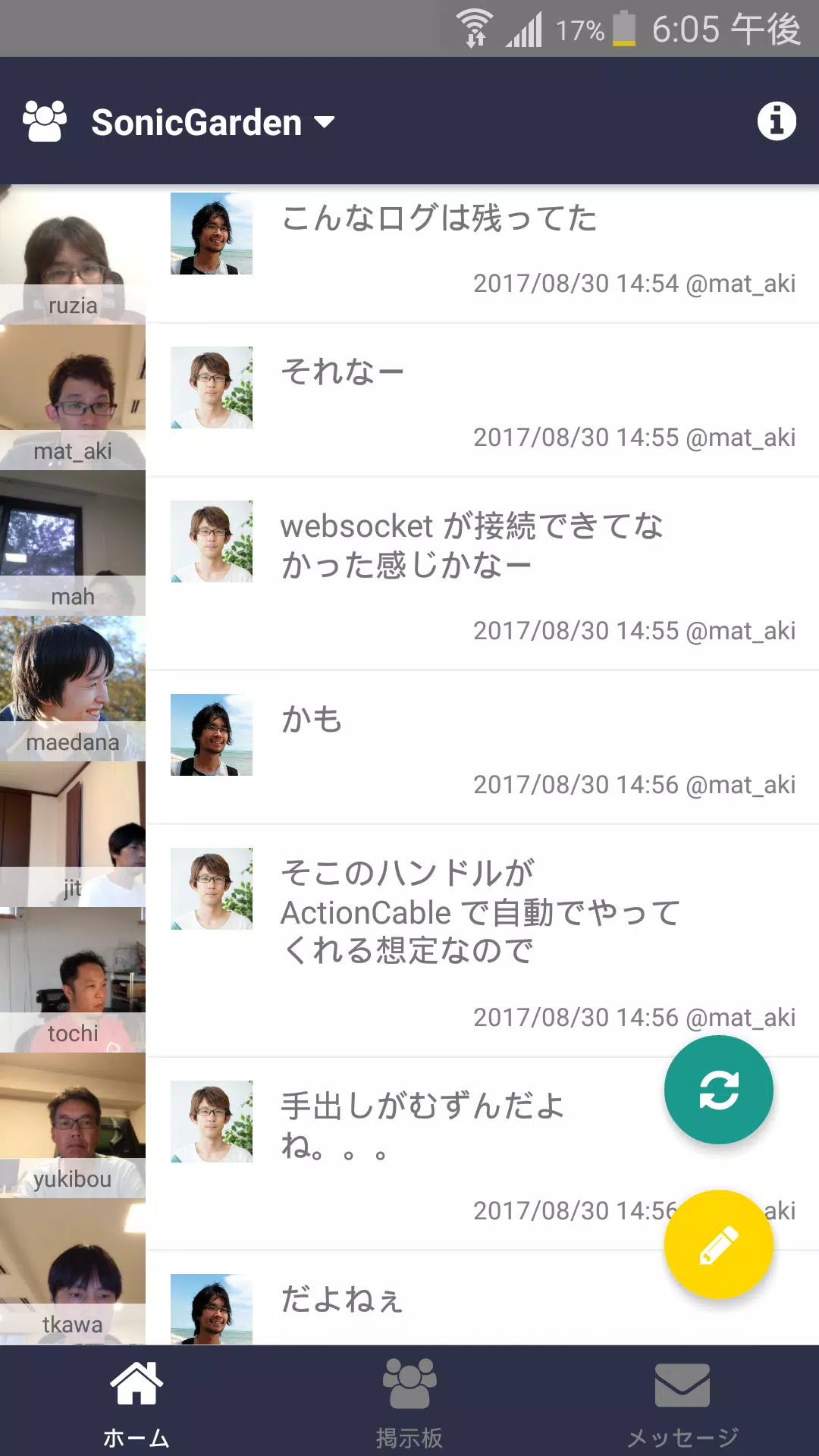 .world Скриншот 0