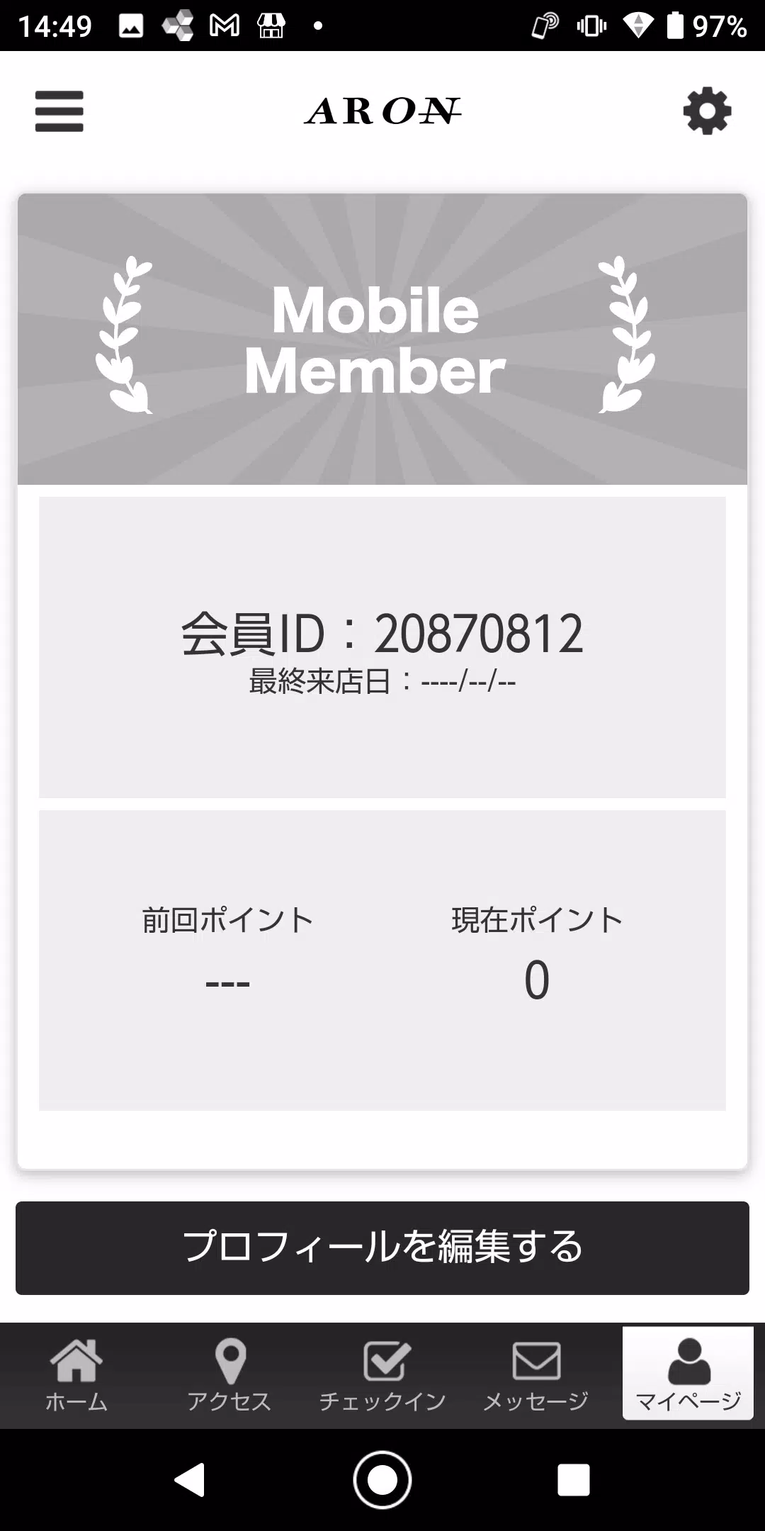 ARON应用截图第2张