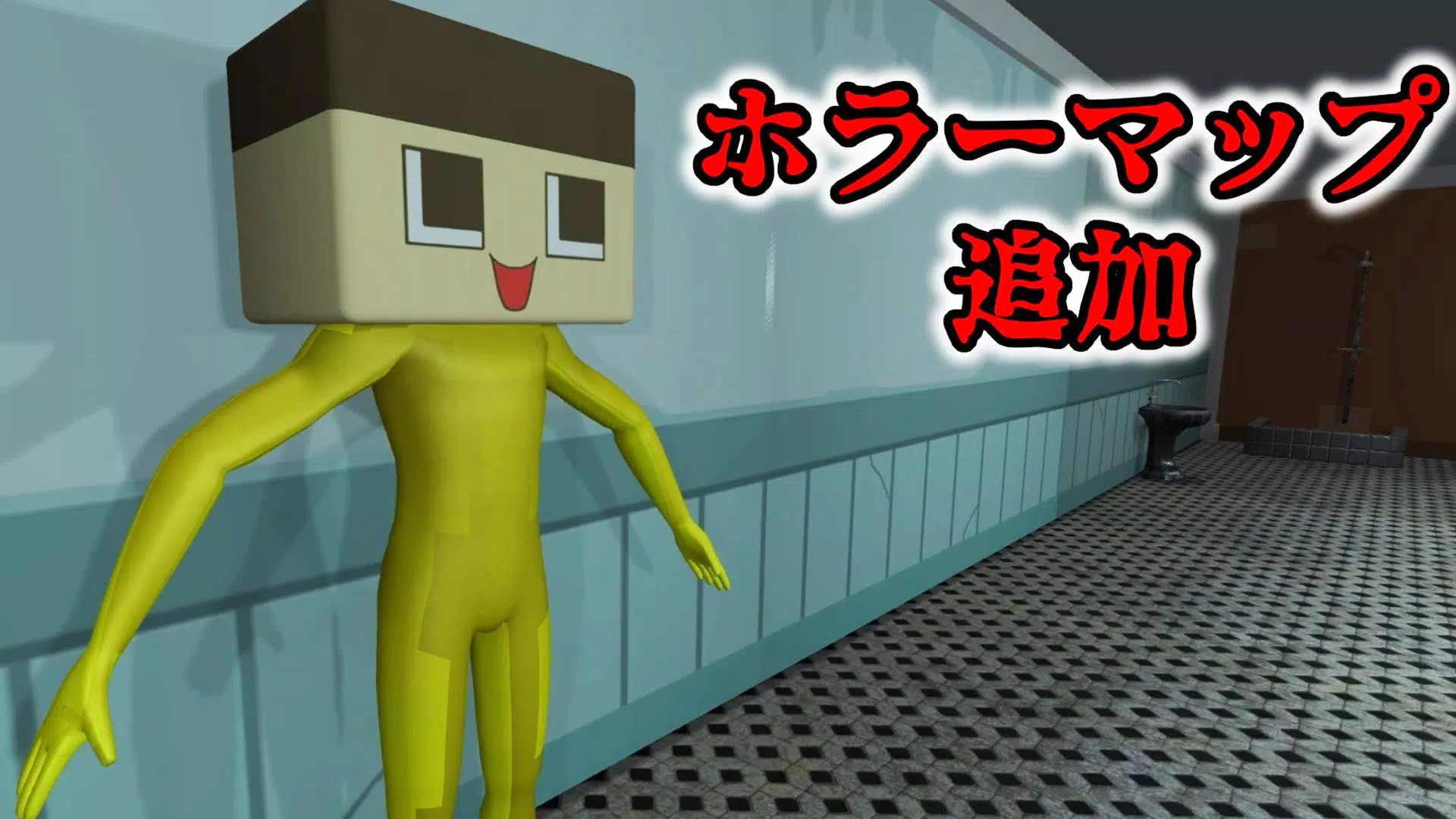 ぐち鬼ごっこ स्क्रीनशॉट 0
