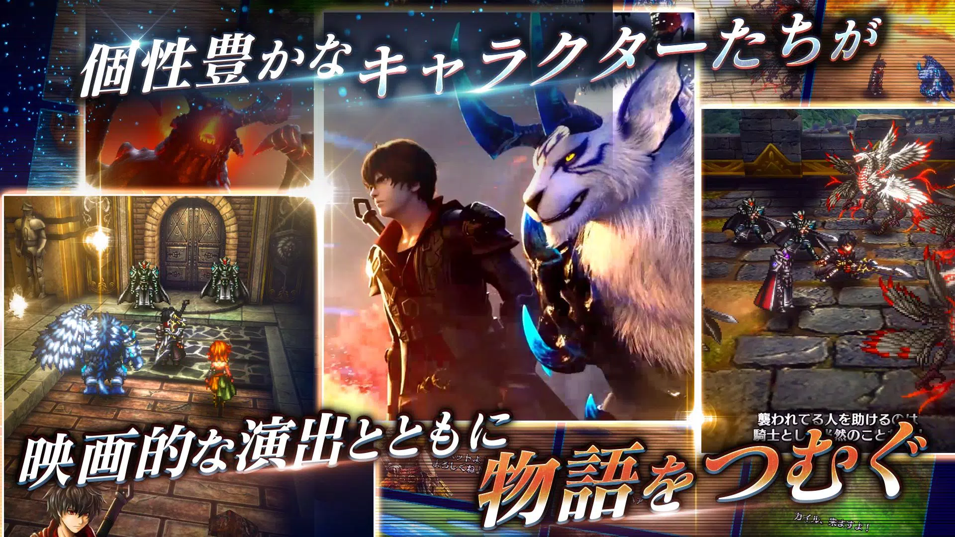 ラストクラウディア应用截图第2张