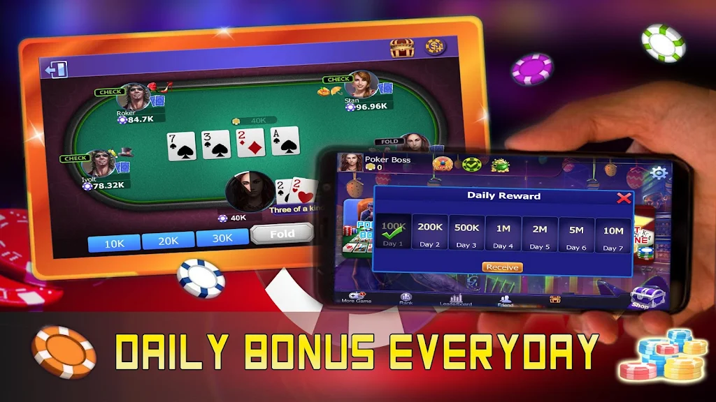 Poker Boss: Texas Holdem Offline应用截图第1张