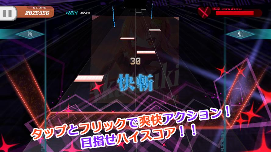 シノビスラッシュ應用截圖第2張