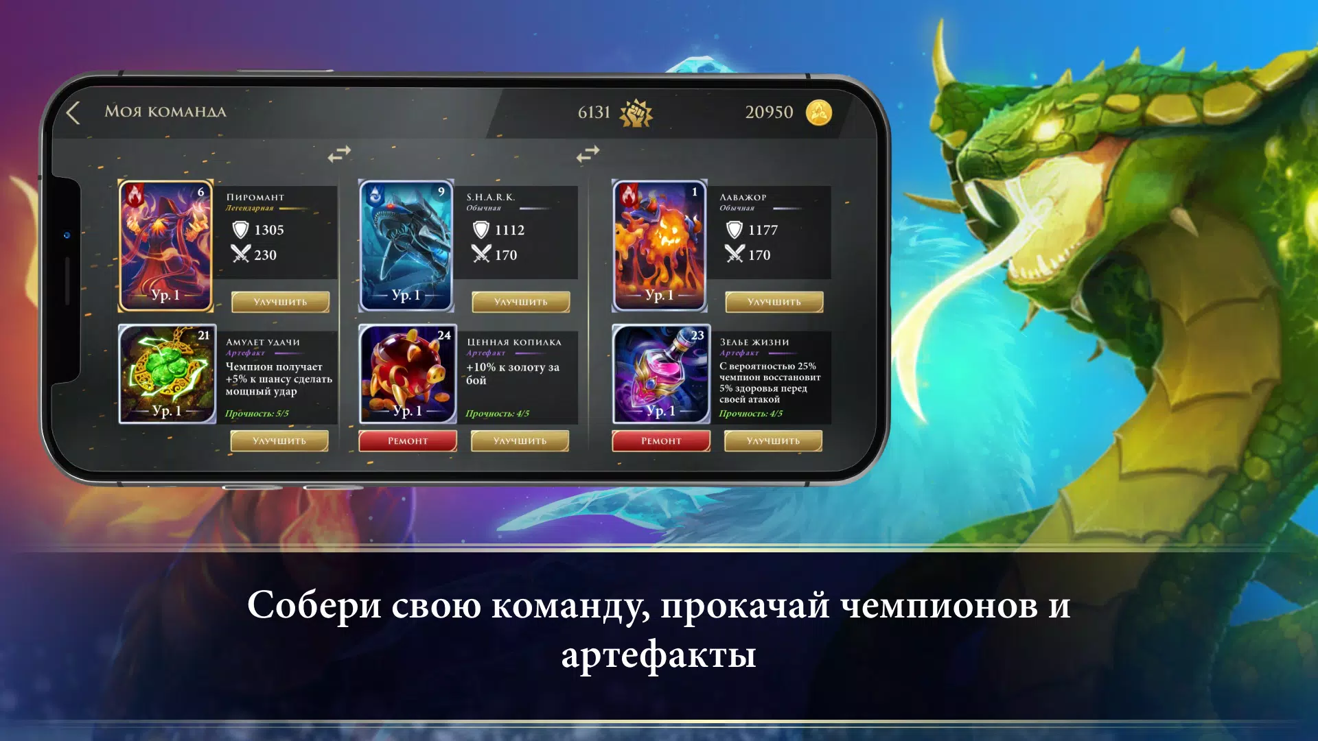 Турнир Чемпионов Captura de pantalla 2