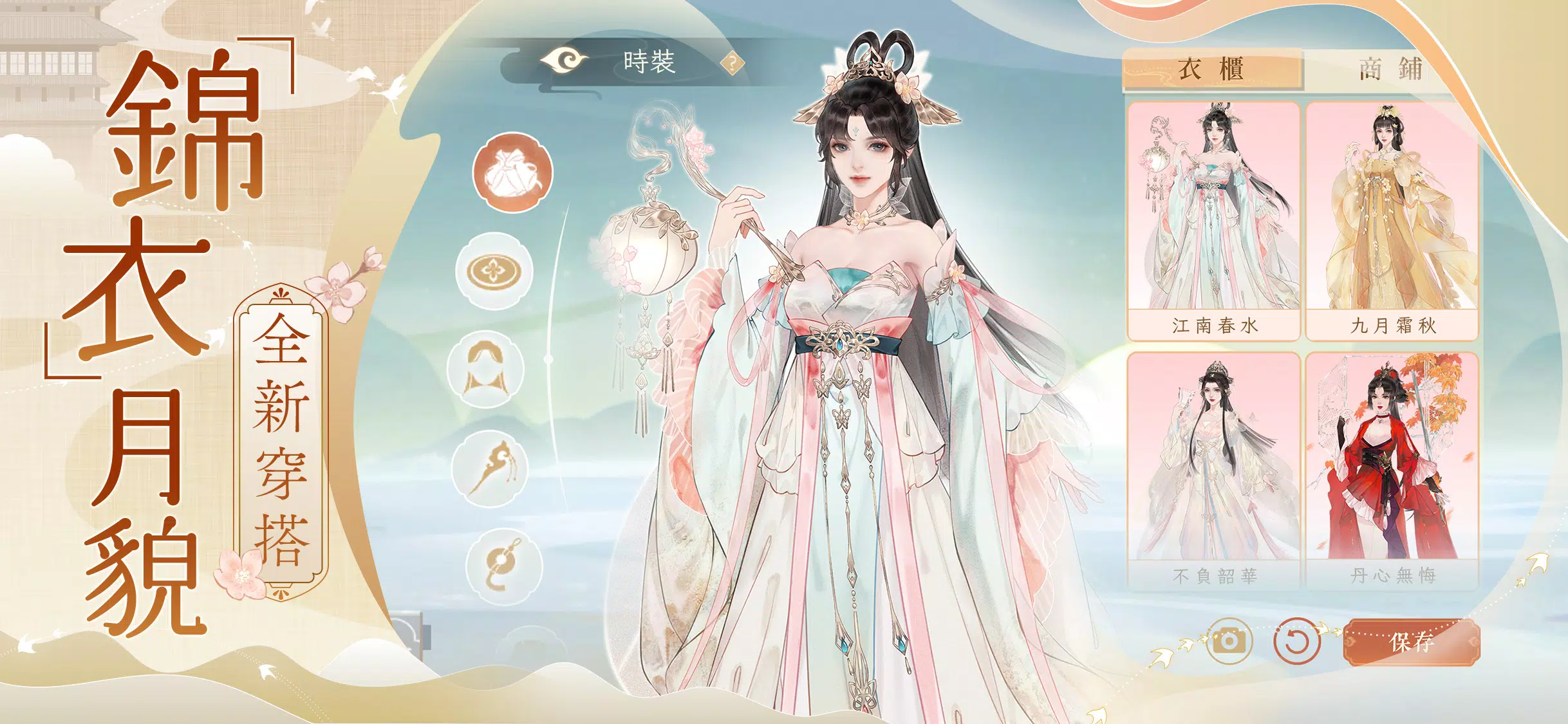 凌雲諾-心懷凌雲志，執筆辨是非 ဖန်သားပြင်ဓာတ်ပုံ 0