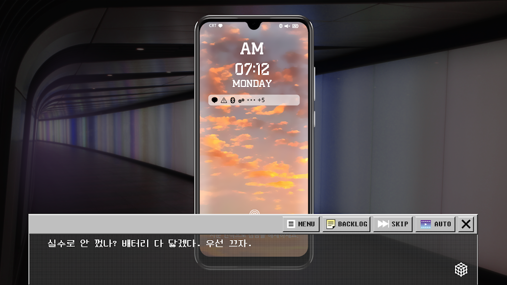 Dream Sweet Dream スクリーンショット 1