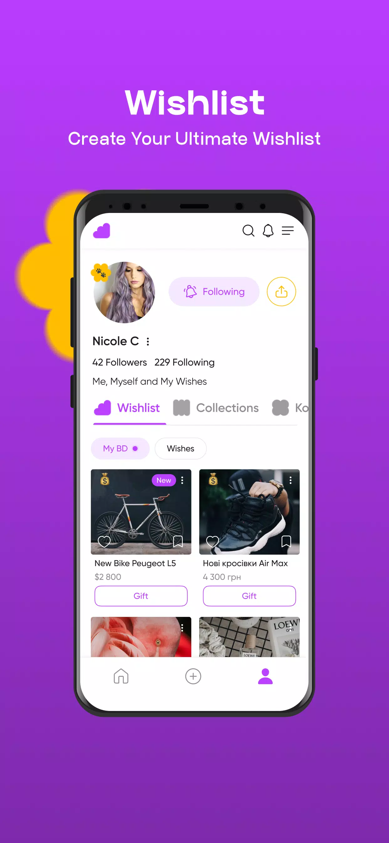 Wishlist — Gift List: Rewish ဖန်သားပြင်ဓာတ်ပုံ 0