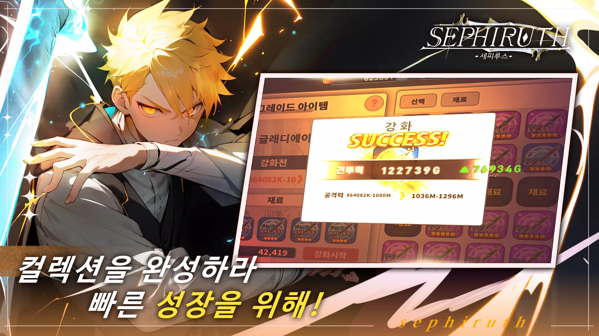 세피루스應用截圖第3張
