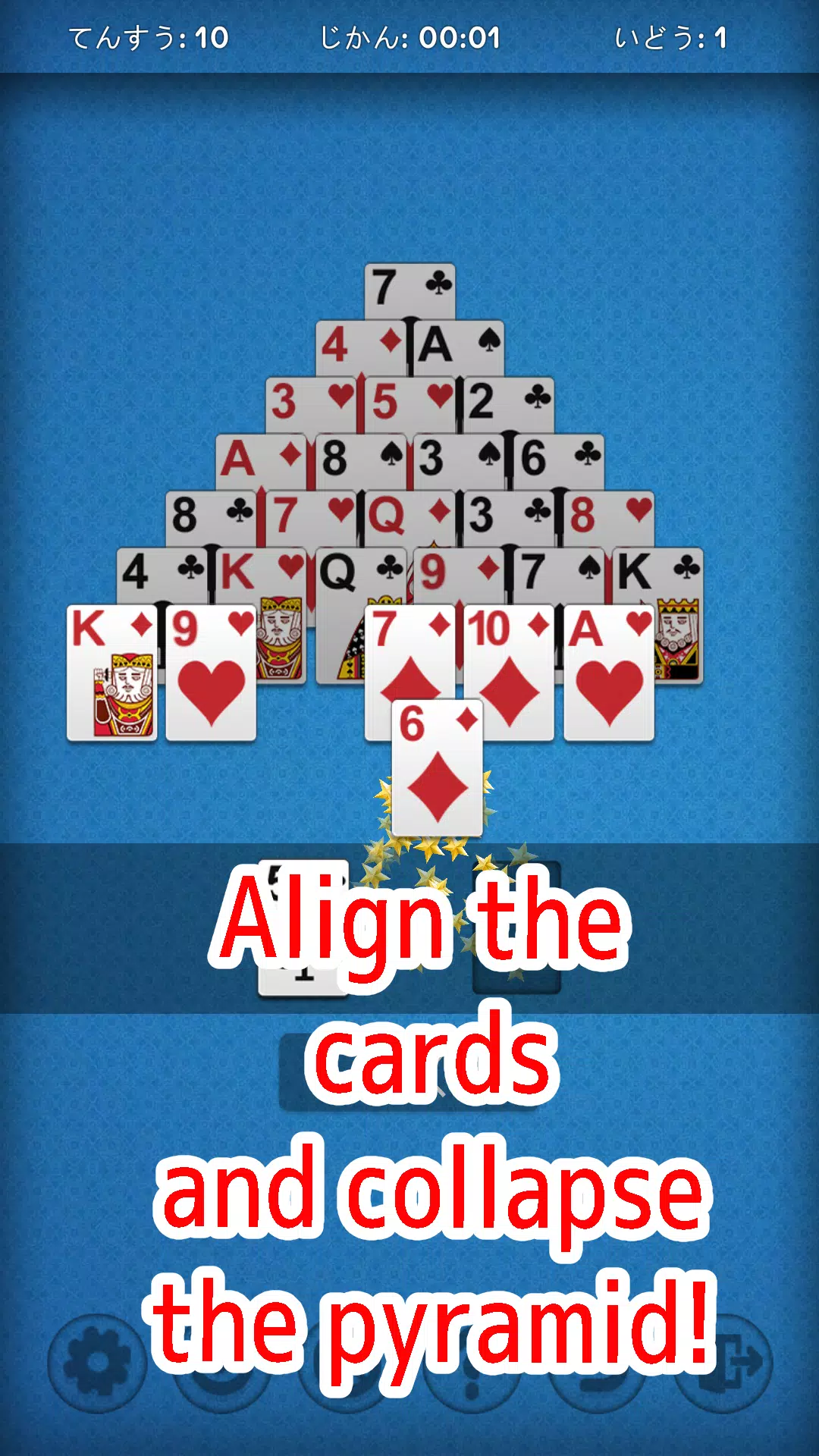 Pyramid Solitaire - Very Easy應用截圖第1張