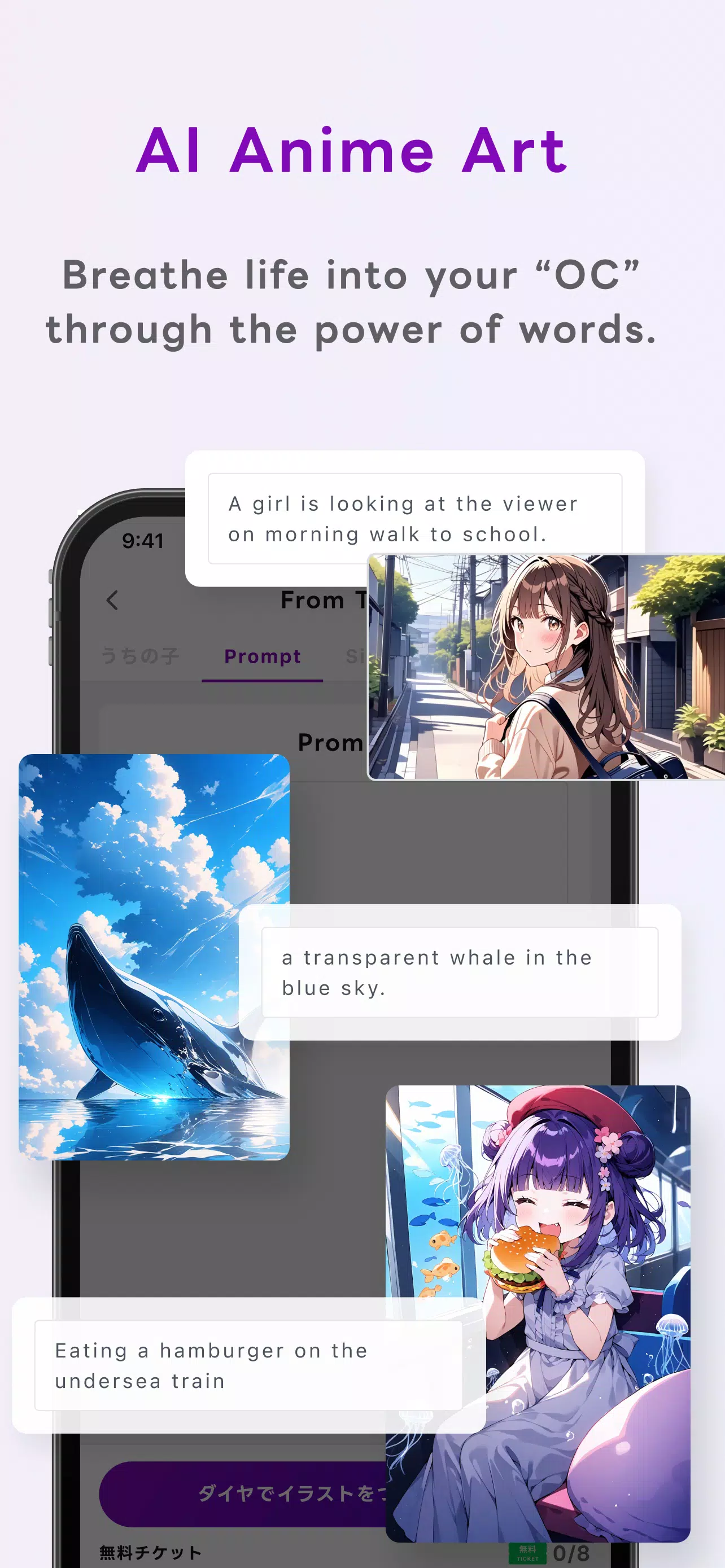 Days AI Скриншот 2