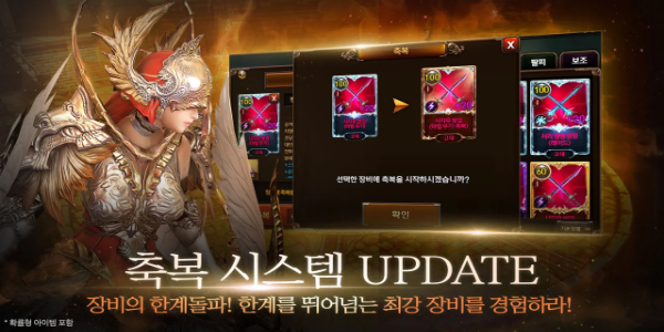 레이븐 : ETERNITY スクリーンショット 2