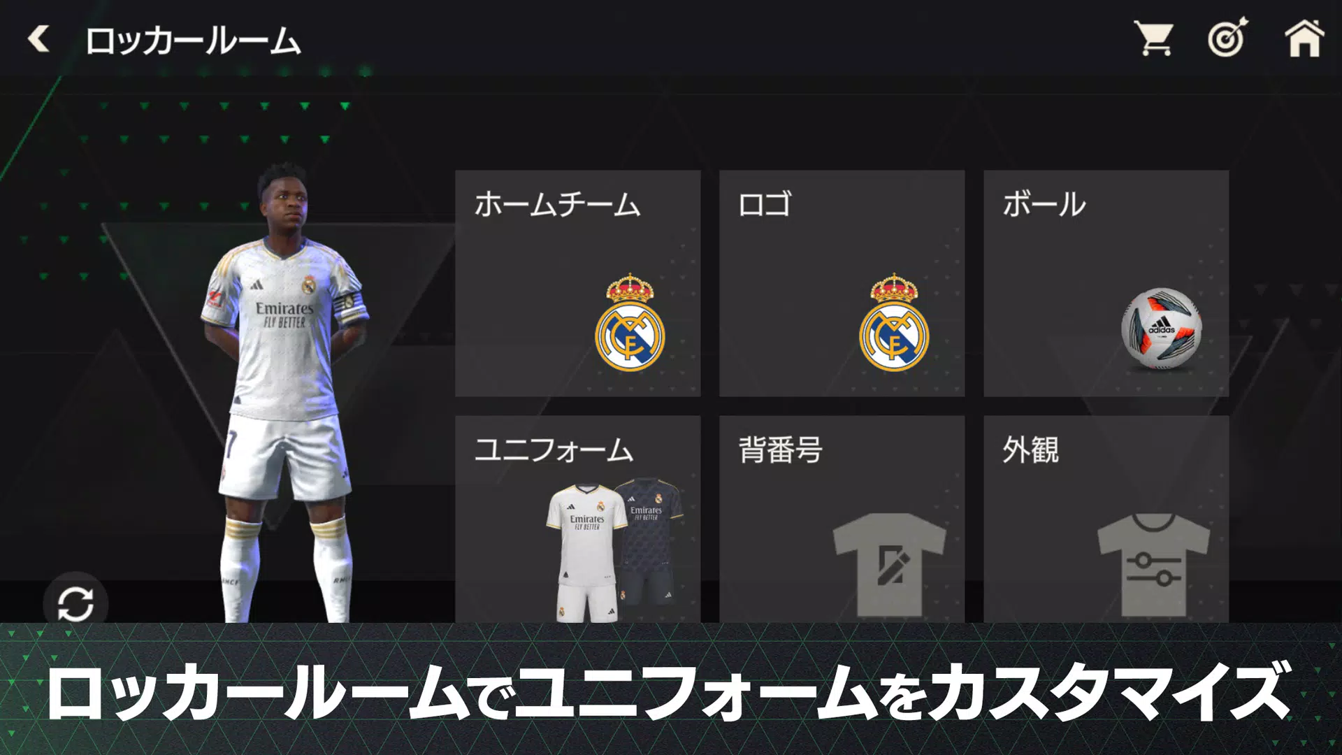 FIFA MOBILE Japan Tangkapan skrin 0