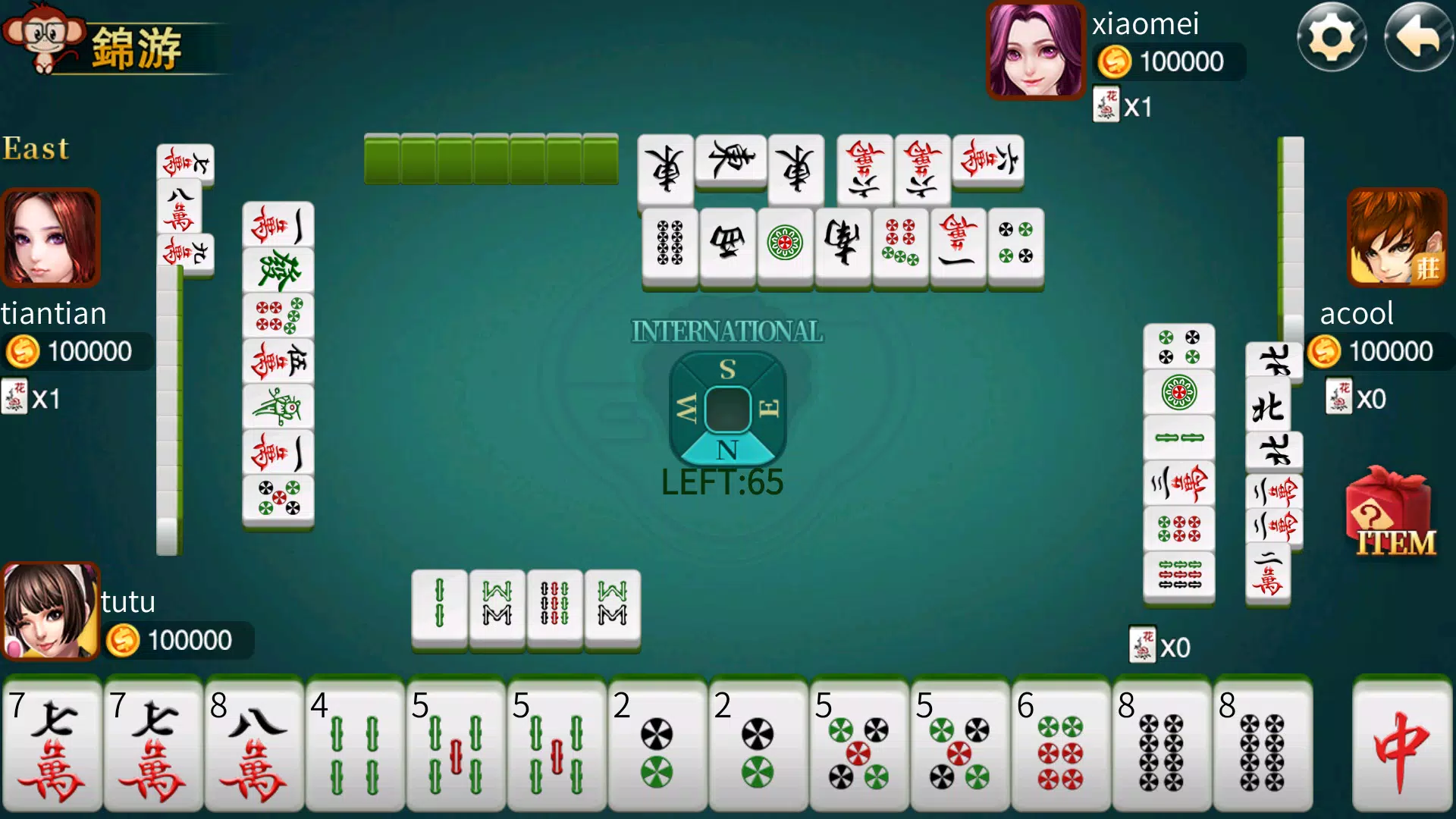 Chinese Mahjong應用截圖第0張