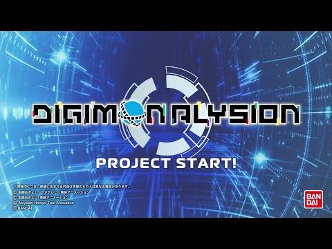 เป็น digivolved