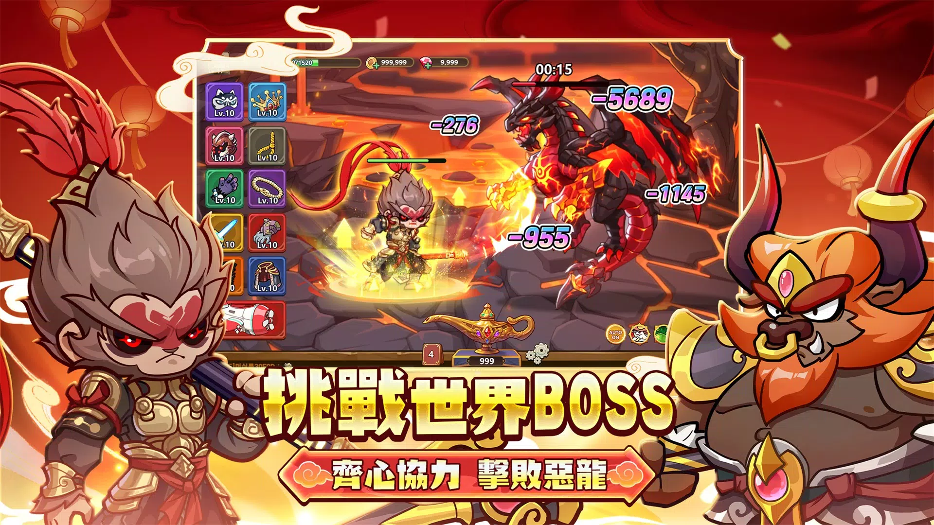 Schermata 菇勇者傳說 2