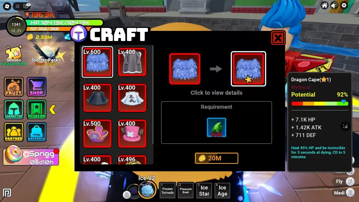 展示如何用動漫水果製作的玩家